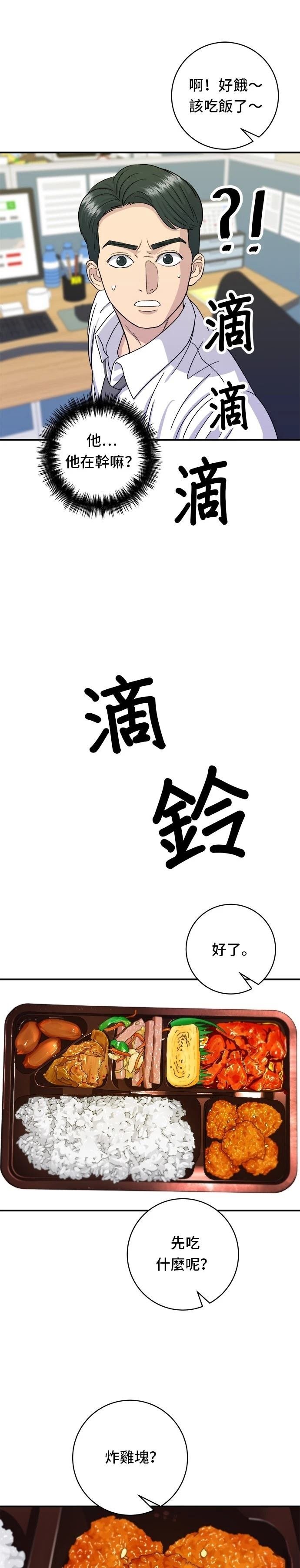 第49话