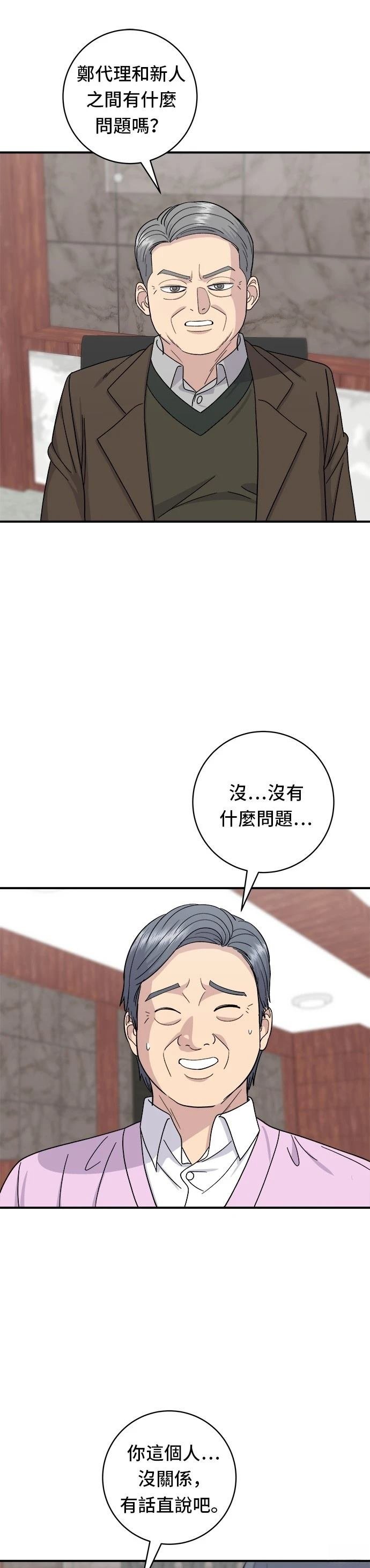 第50话