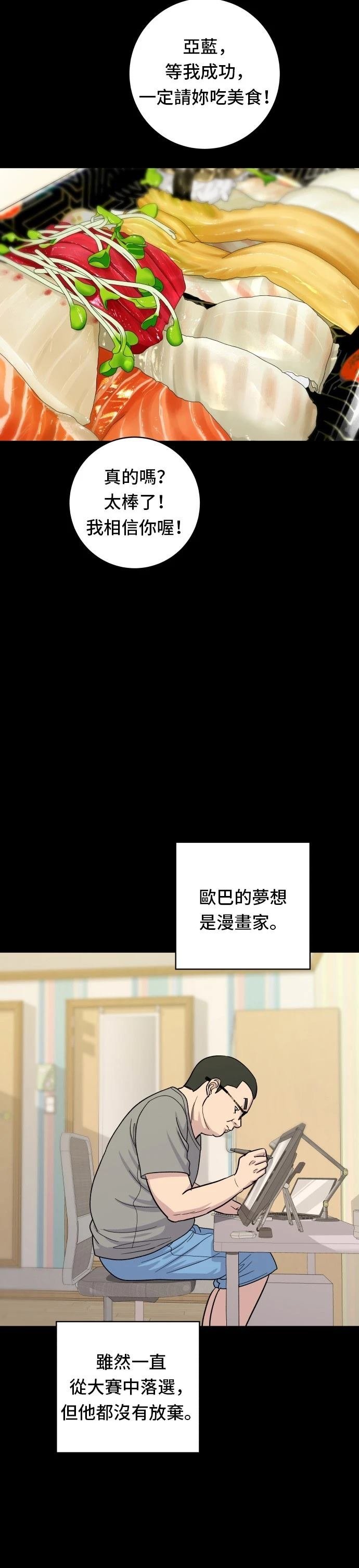 第51话