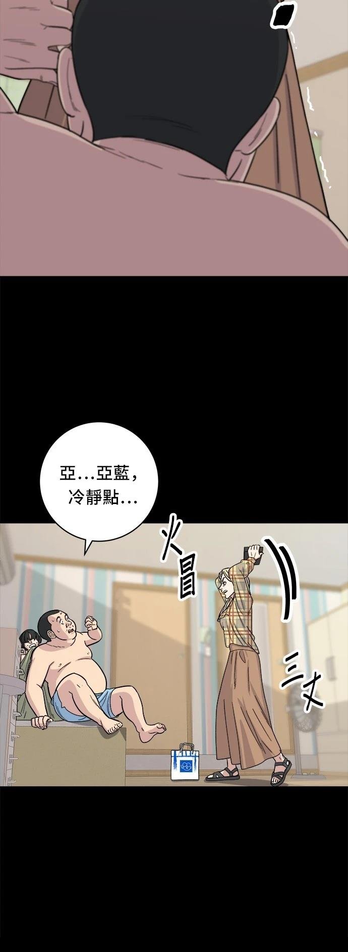 第52话