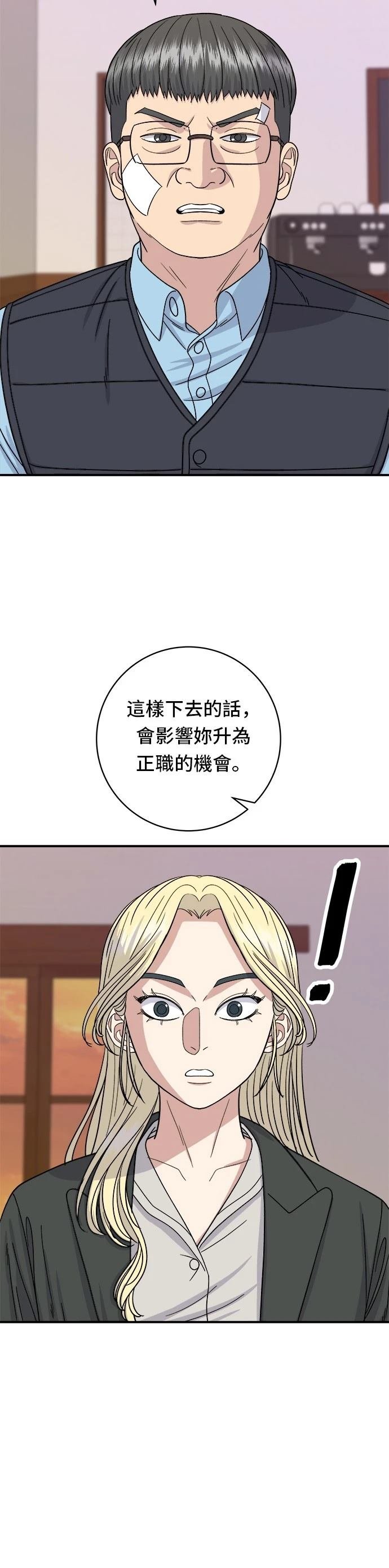 第55话