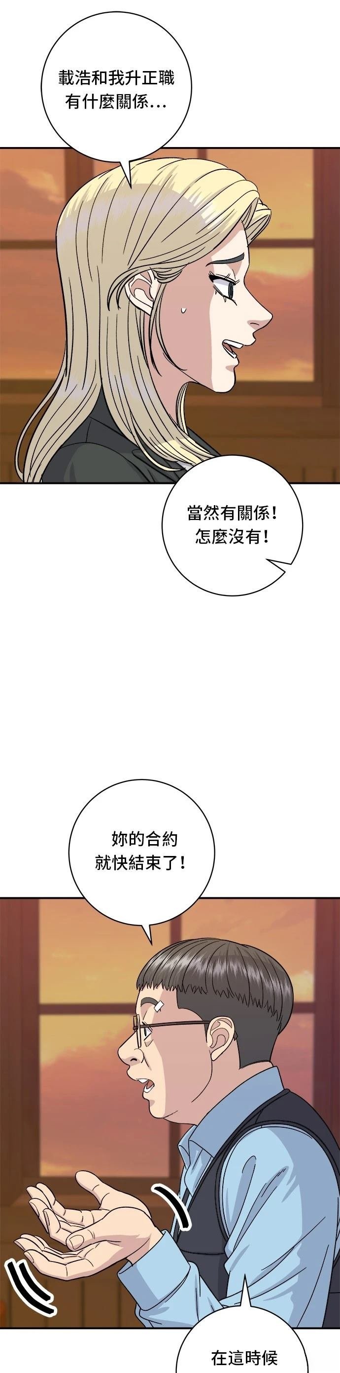 第55话