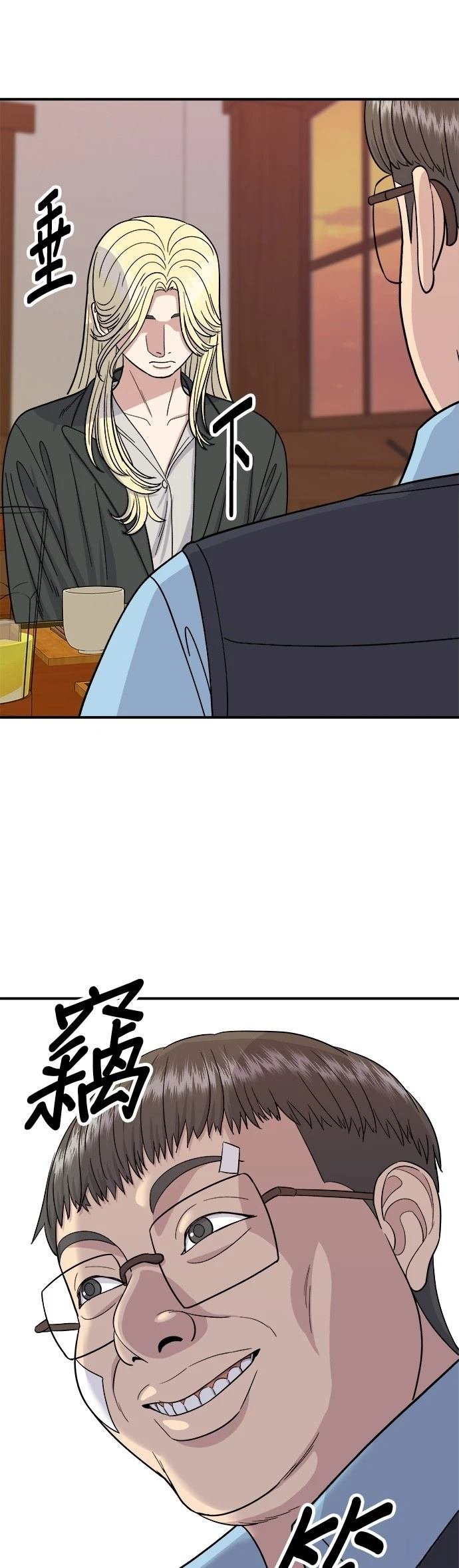 第55话