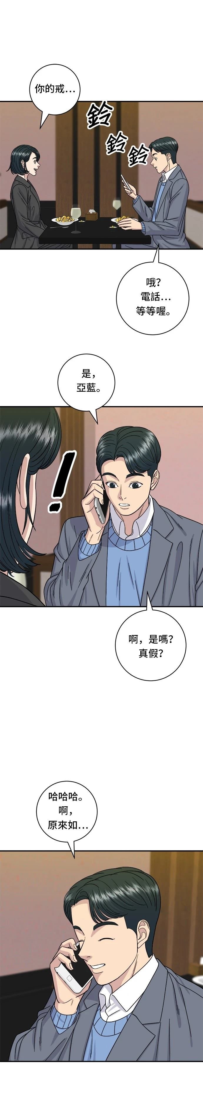 第55话