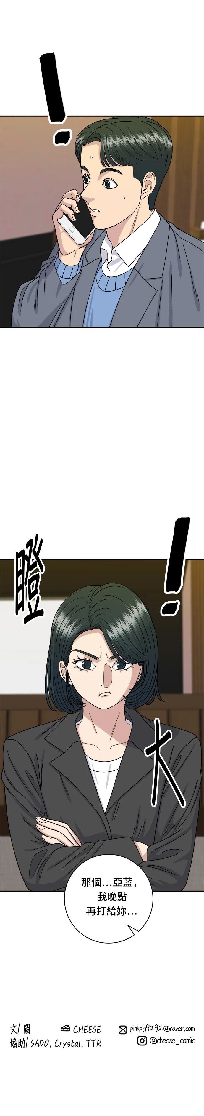 第55话