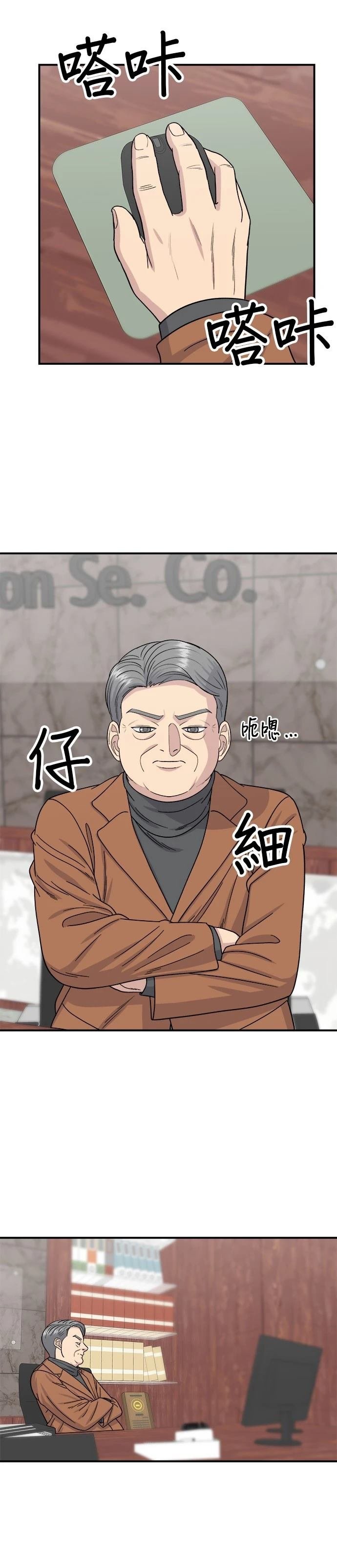 第56话