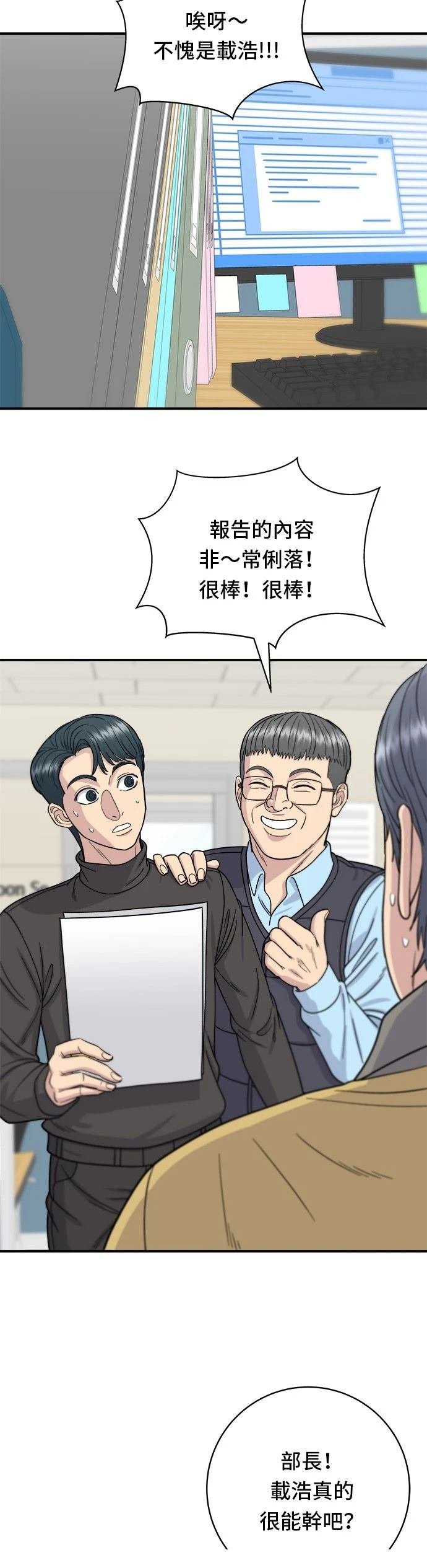 第58话