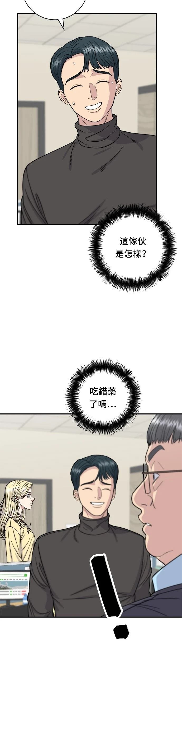 第58话