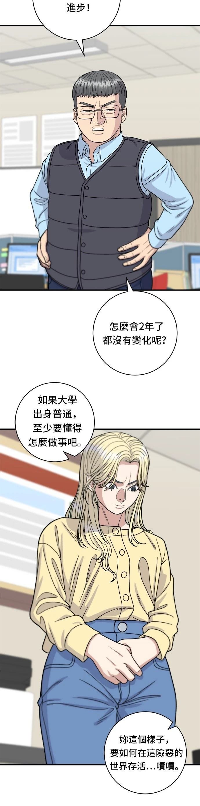 第58话