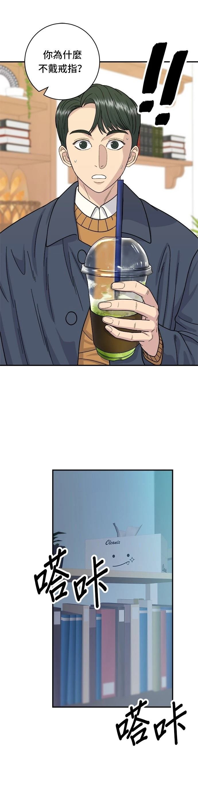 第58话