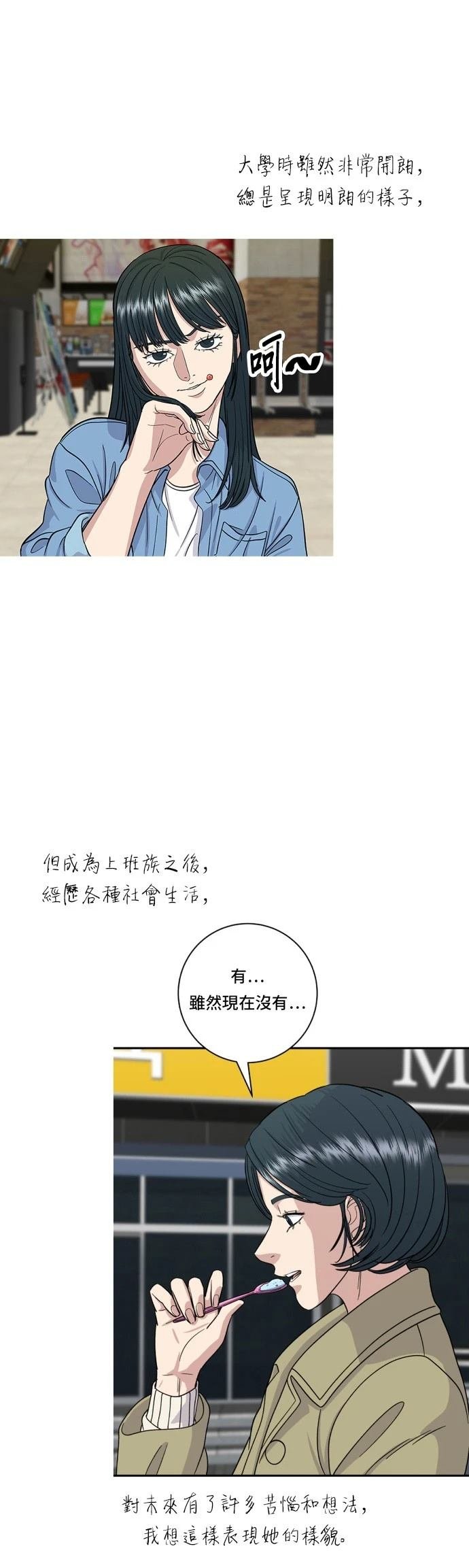 第59话