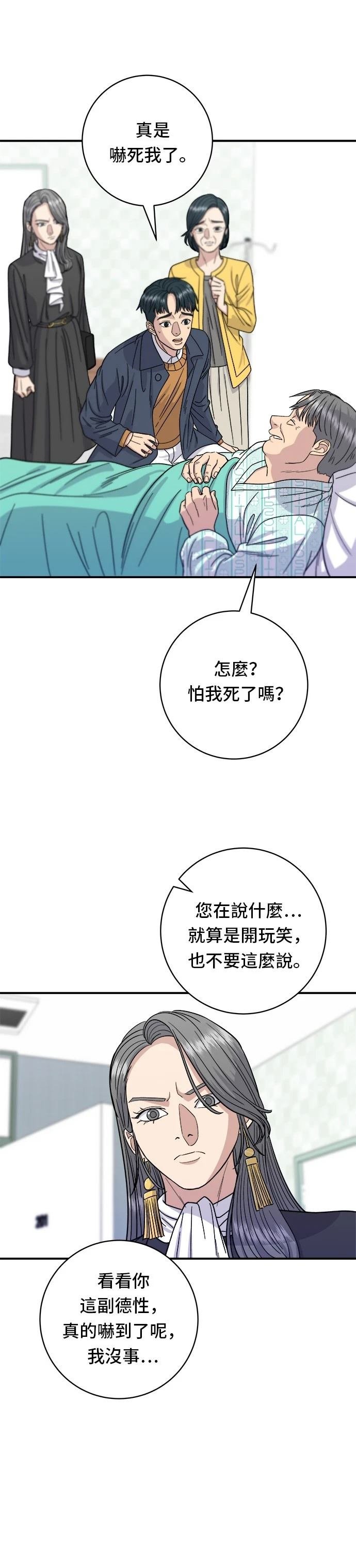 第60话