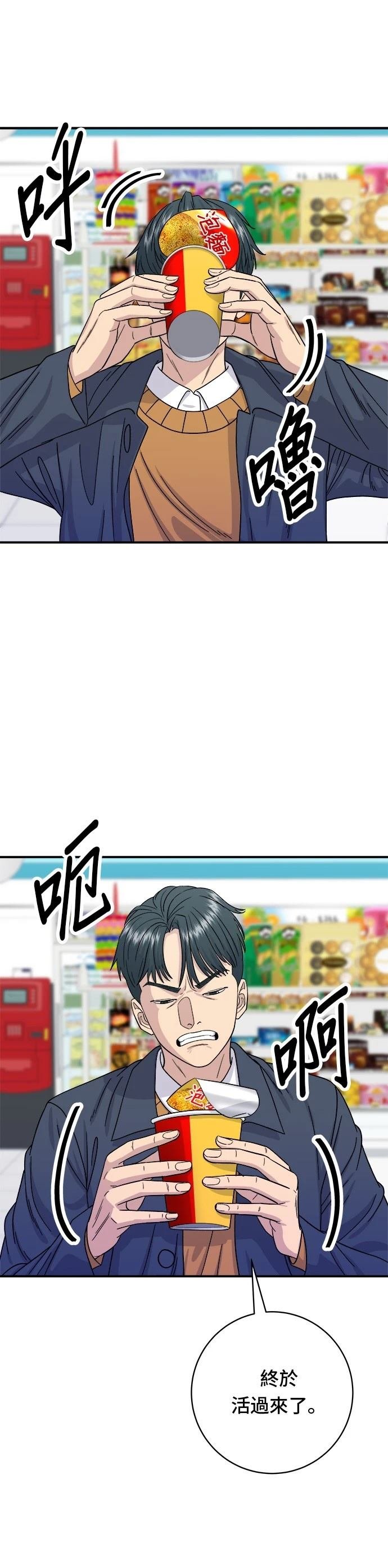 第60话