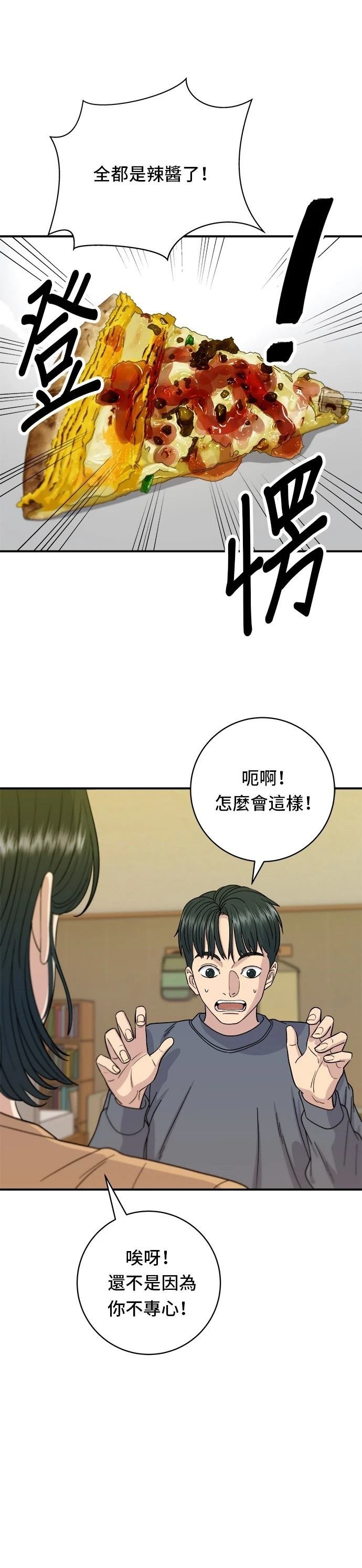 第61话