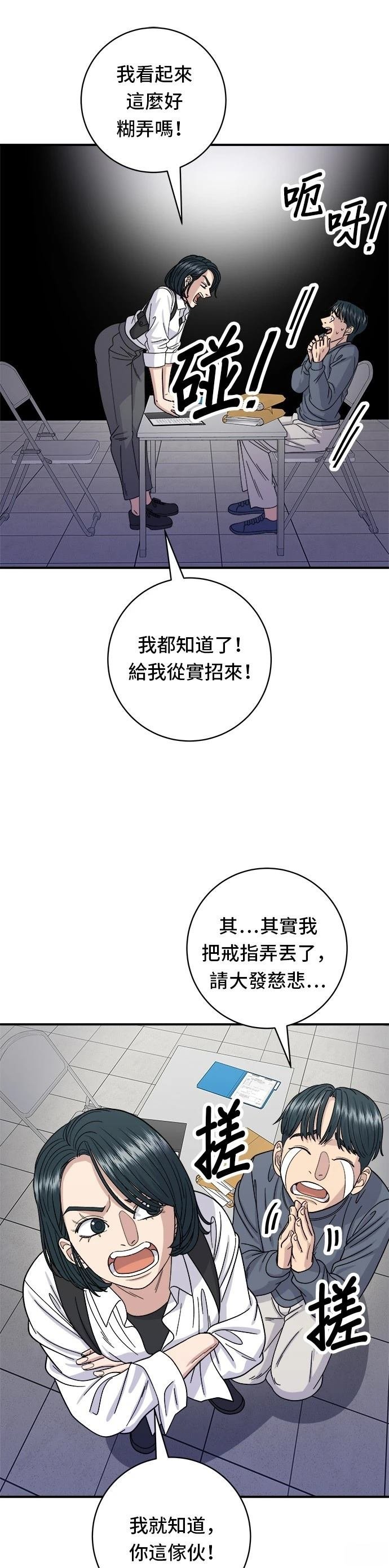 第61话