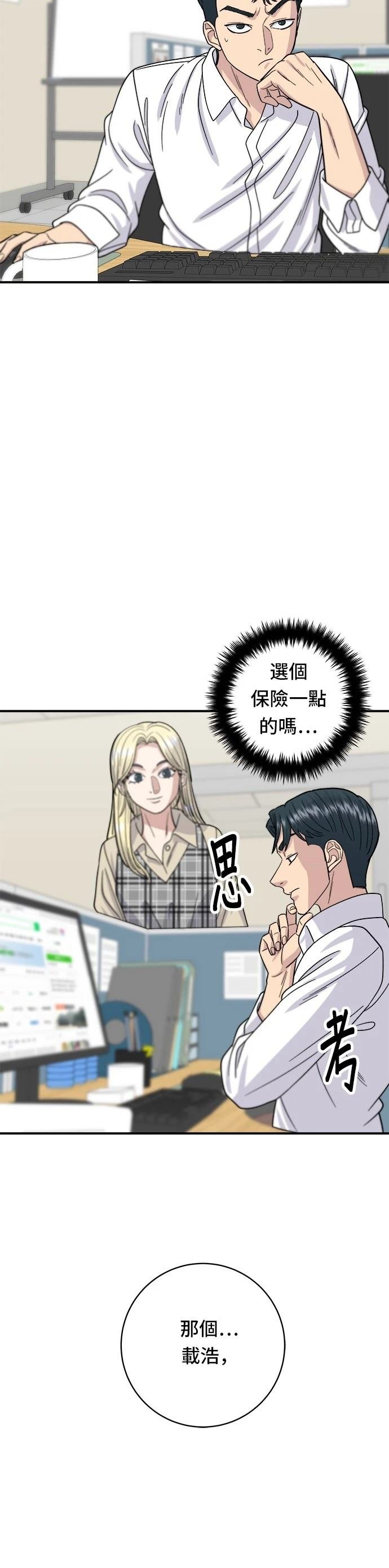 第62话