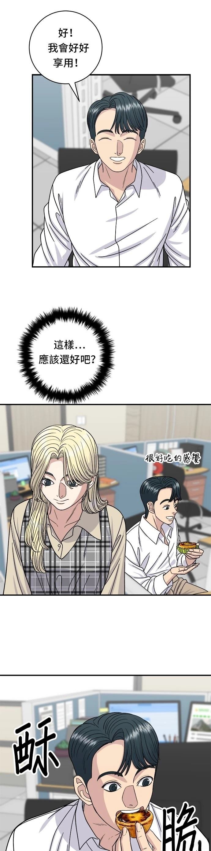 第62话