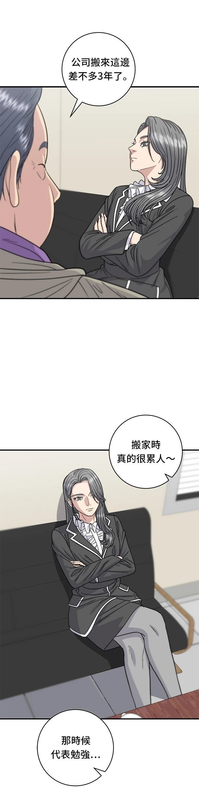 第63话