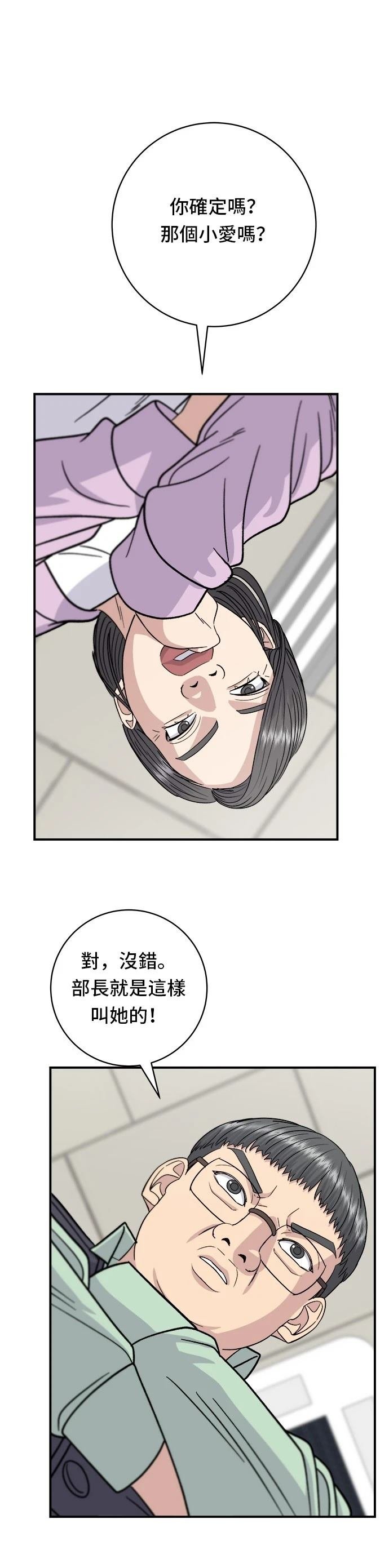 第63话