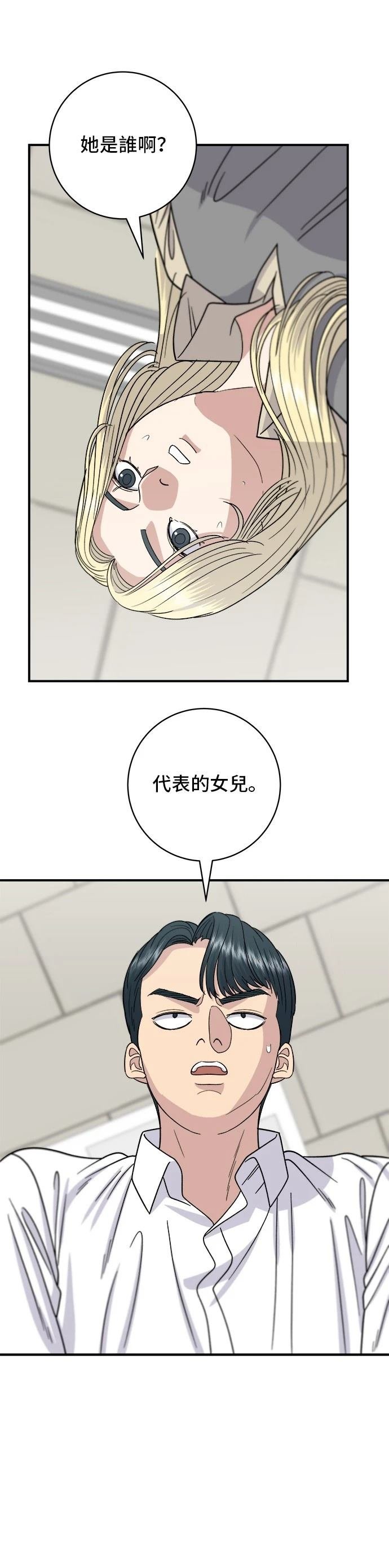 第63话