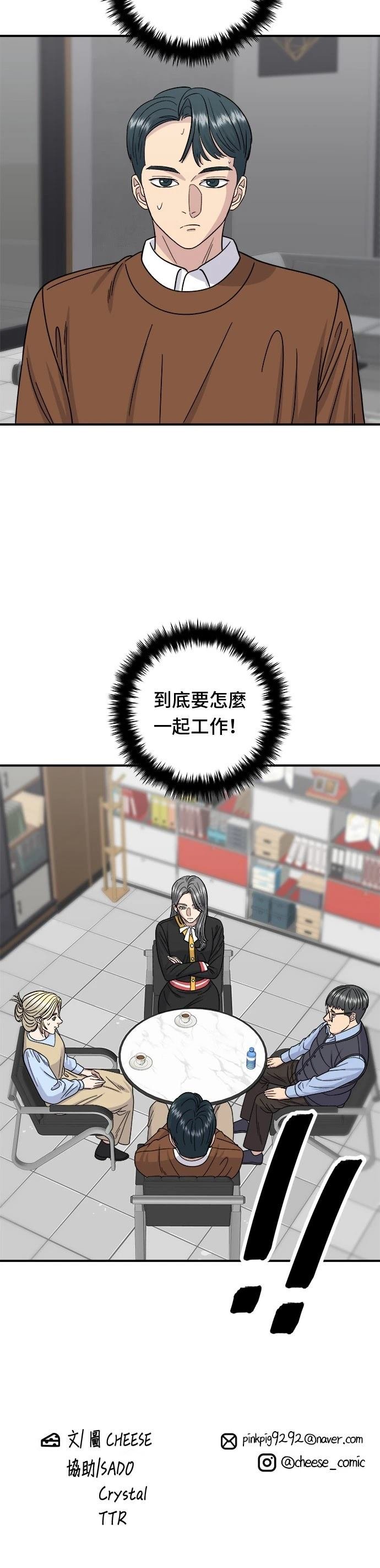 第63话