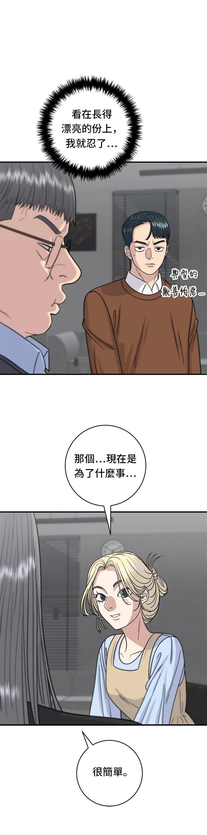 第64话