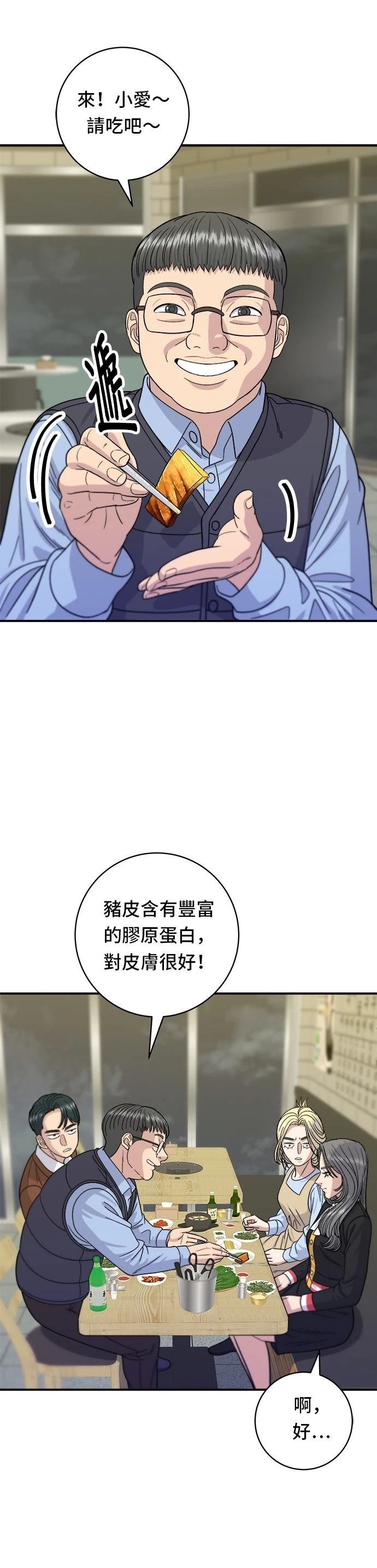 第64话