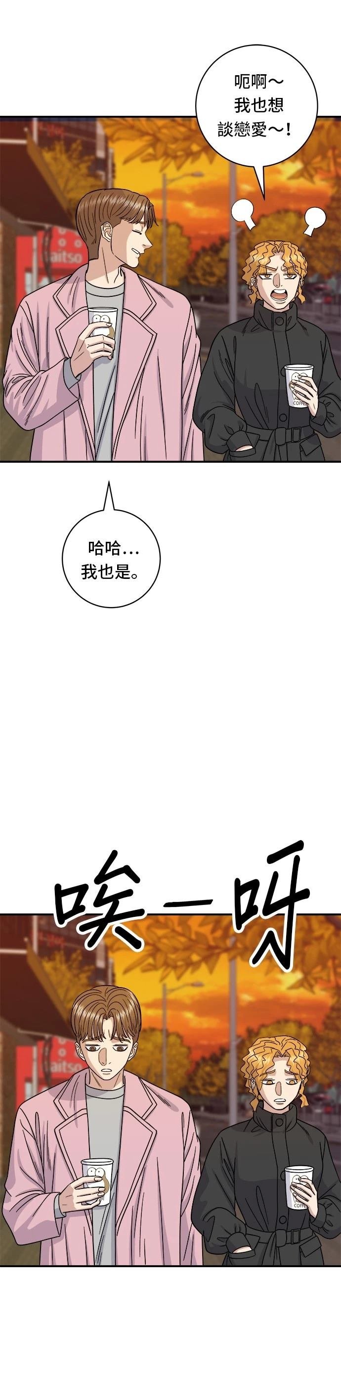 第65话