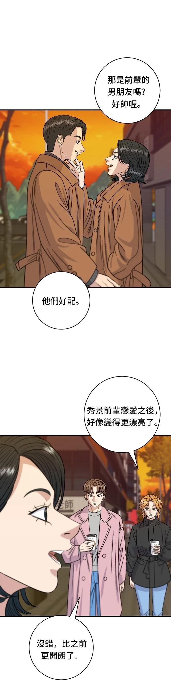 第65话