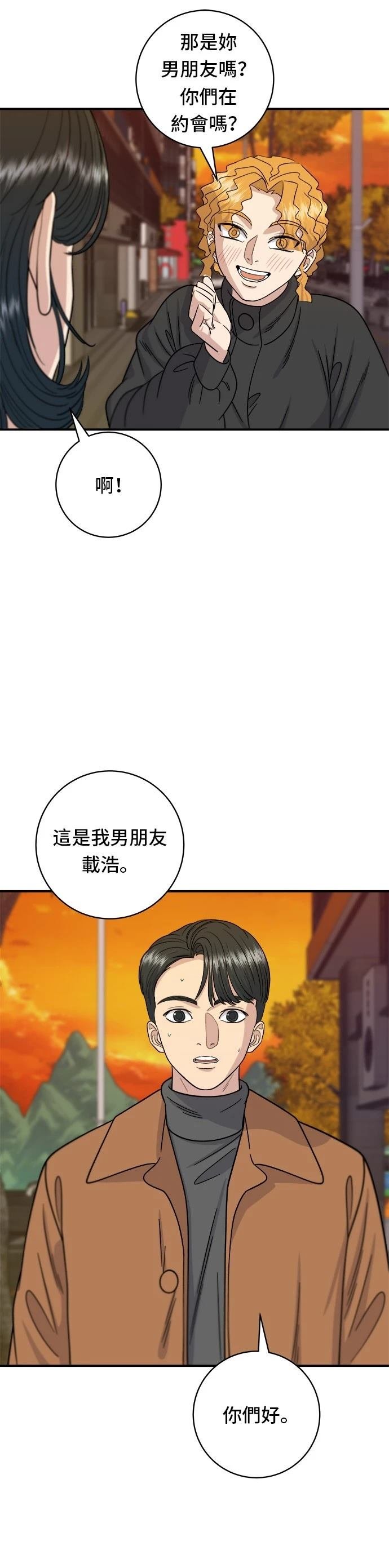 第65话