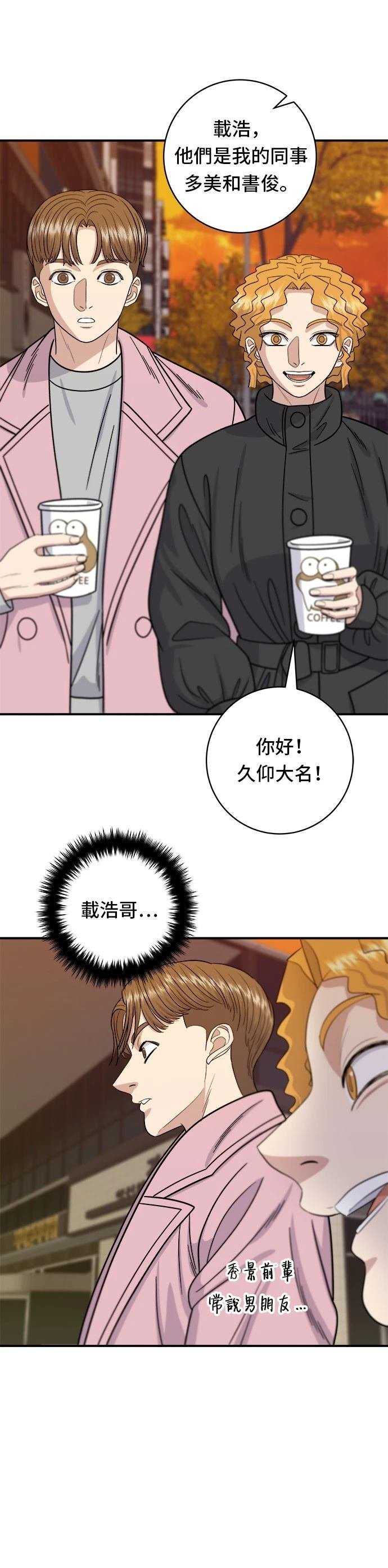 第65话