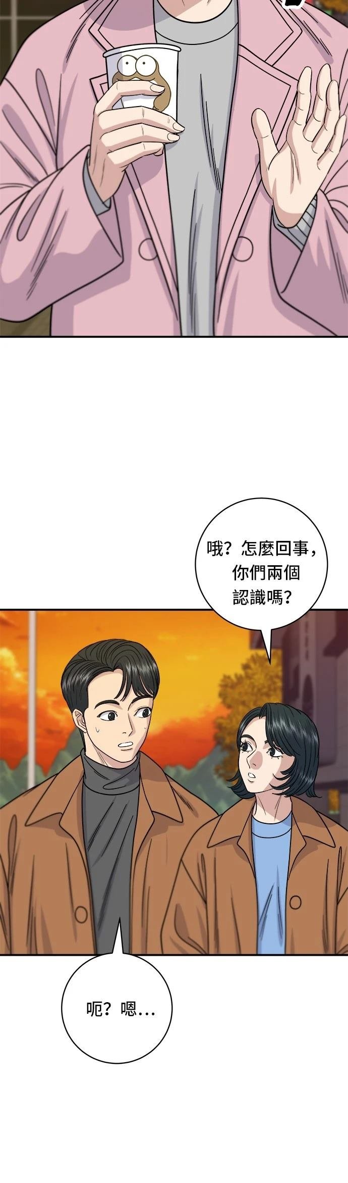 第65话