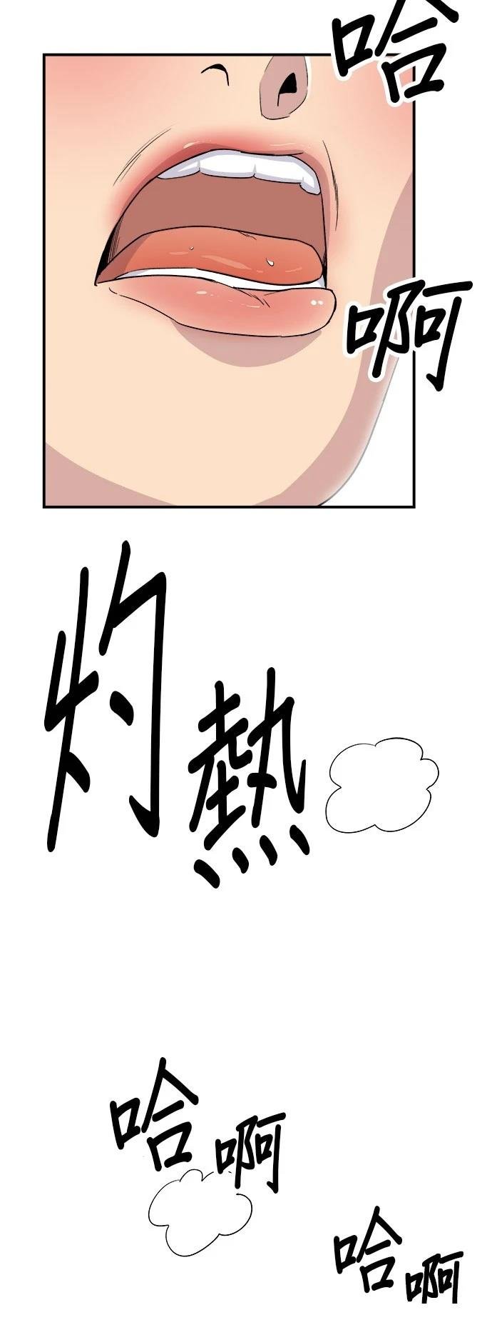第66话