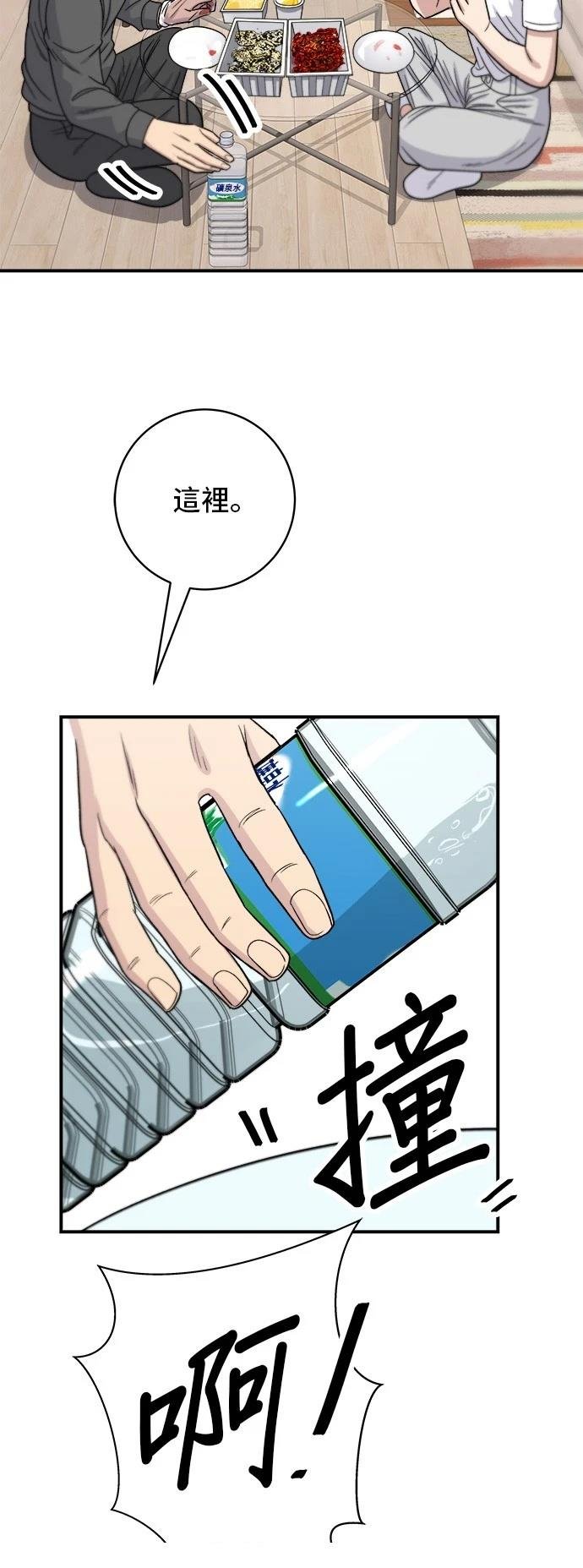 第66话