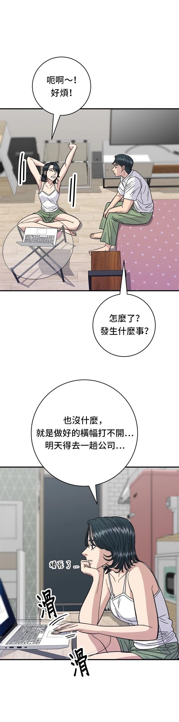 第67话