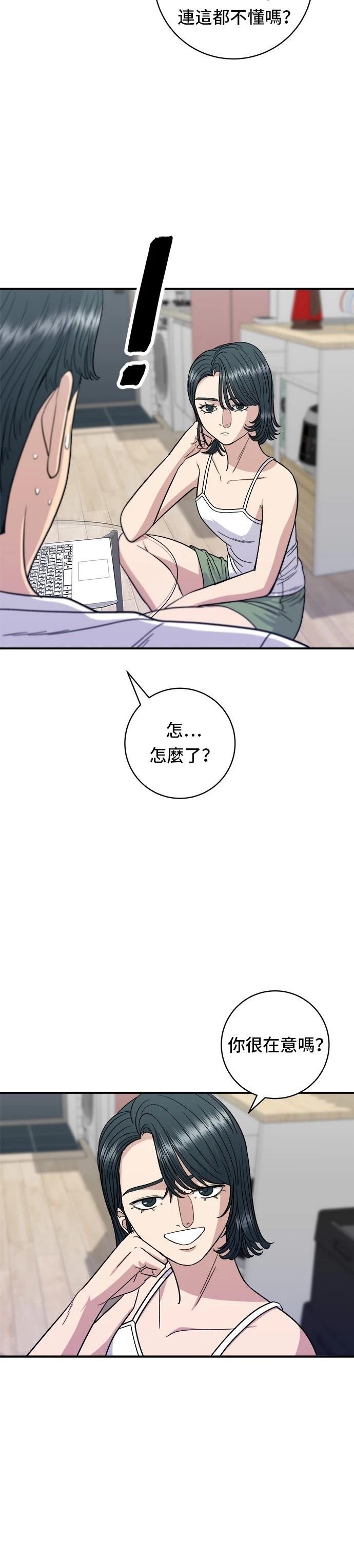 第67话