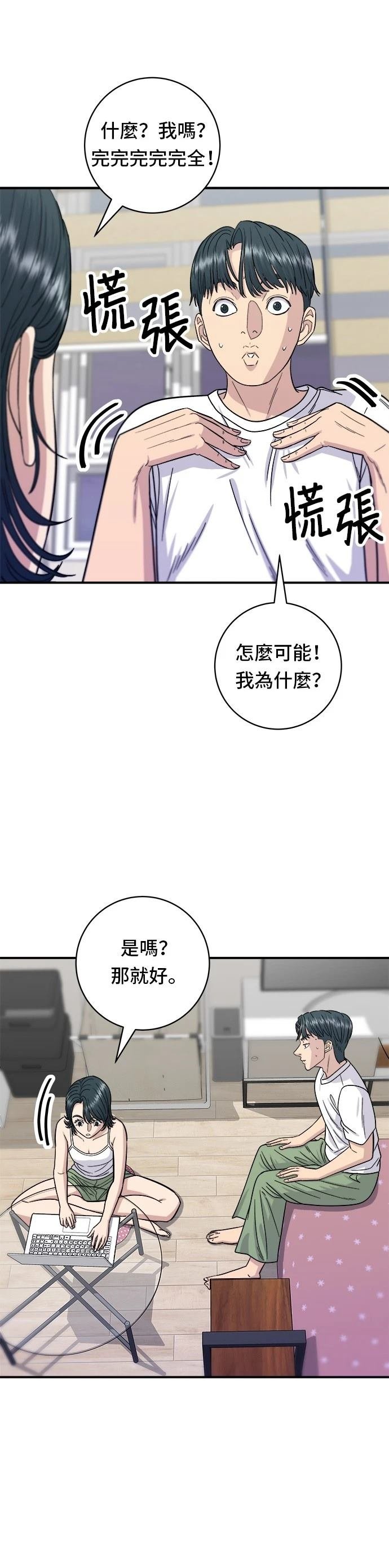 第67话