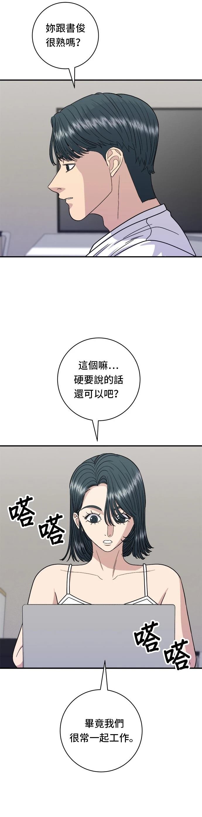 第67话