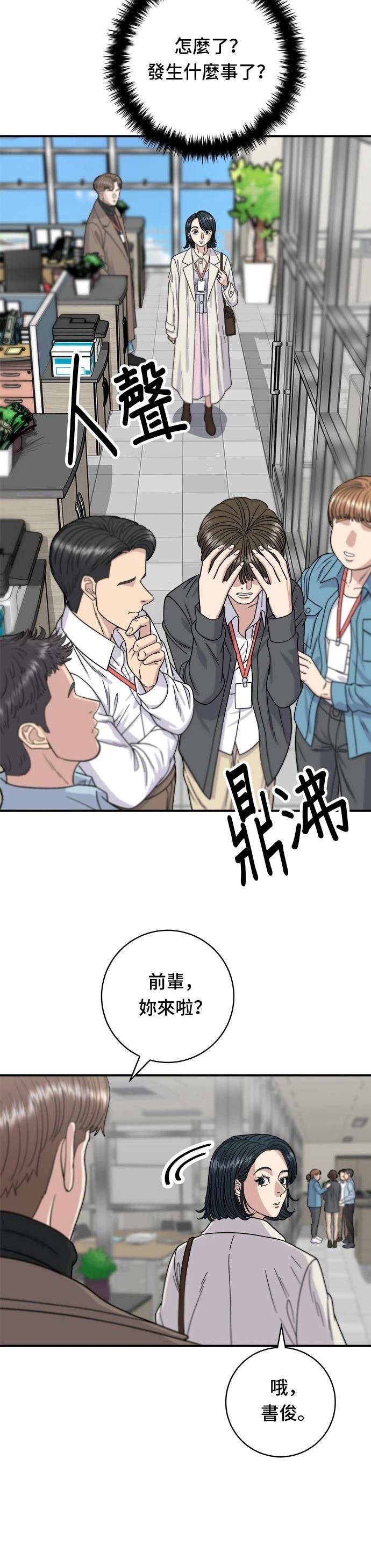 第68话