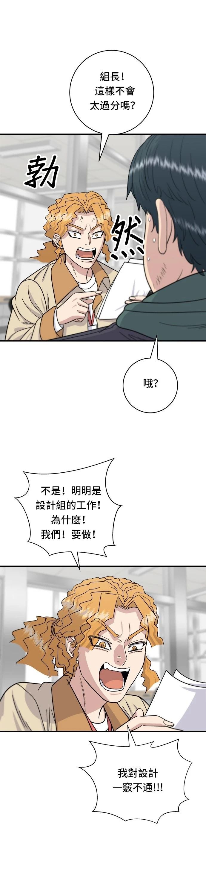 第68话