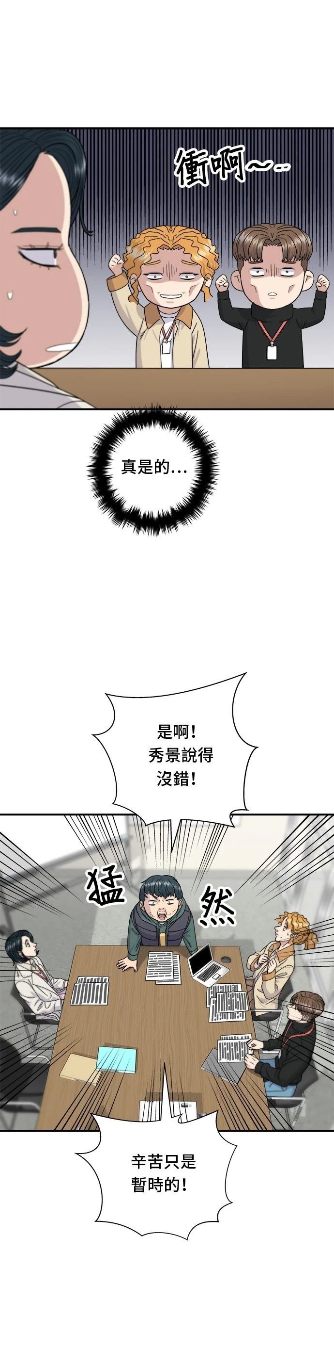 第68话