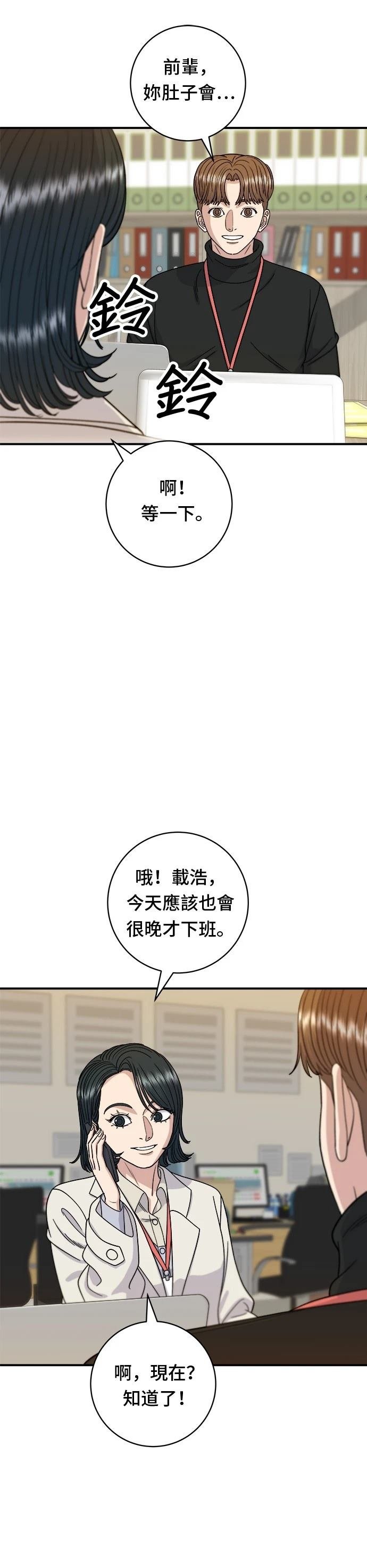 第68话