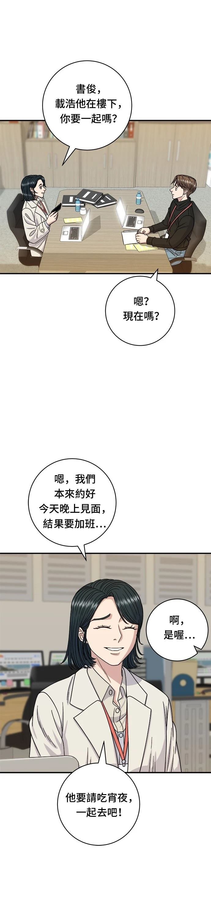第68话
