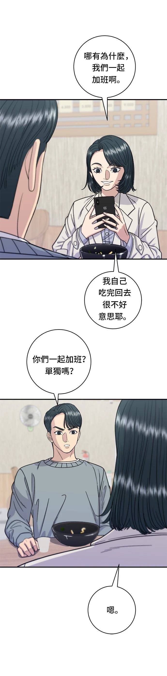 第69话