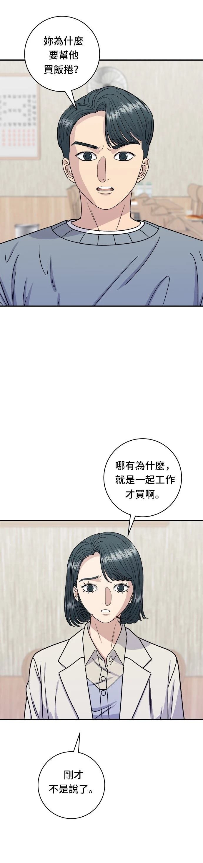 第69话