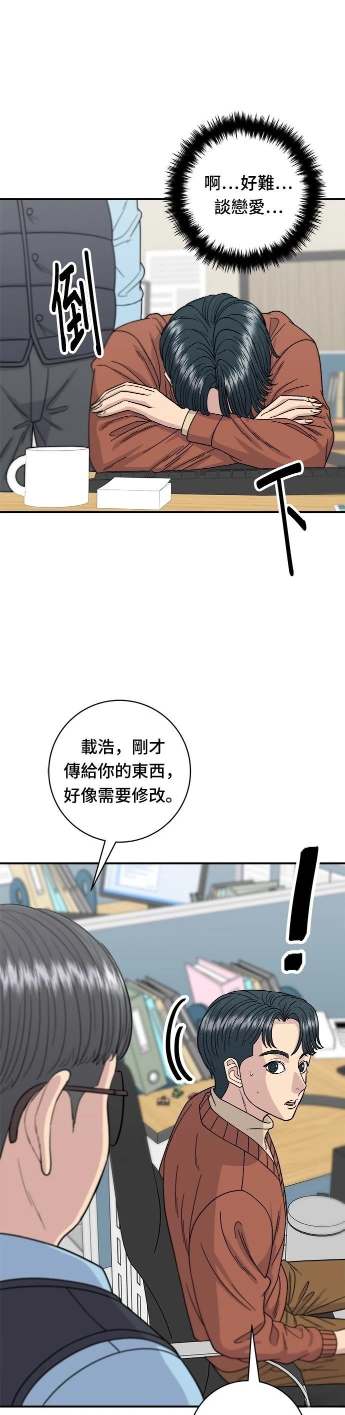 第69话
