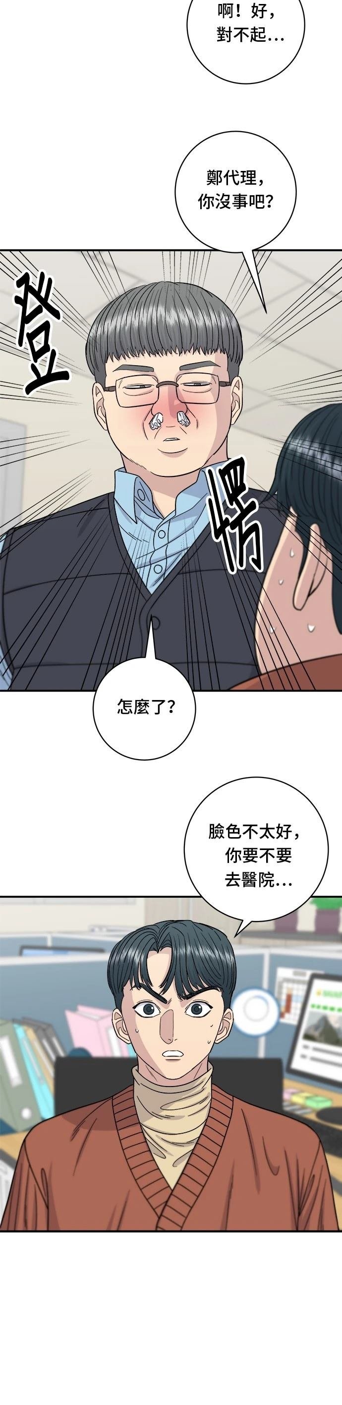 第69话