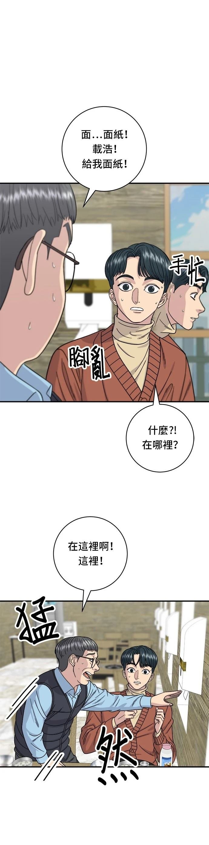 第70话