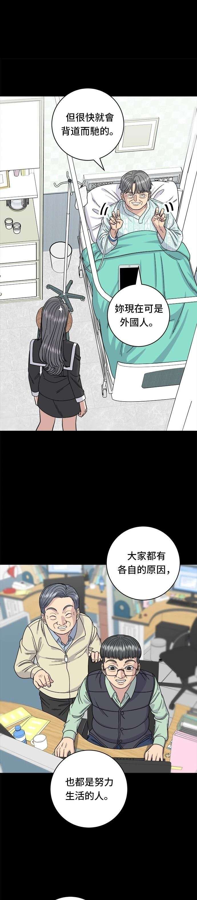 第70话