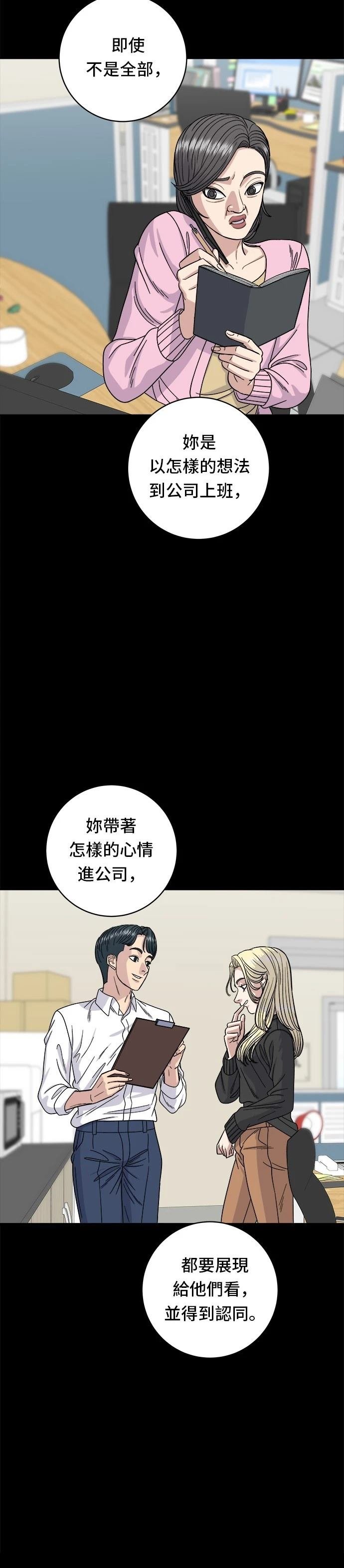 第70话